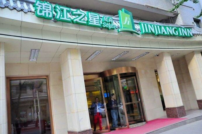 Jinjiang Inn Xi'ning Municipal Government